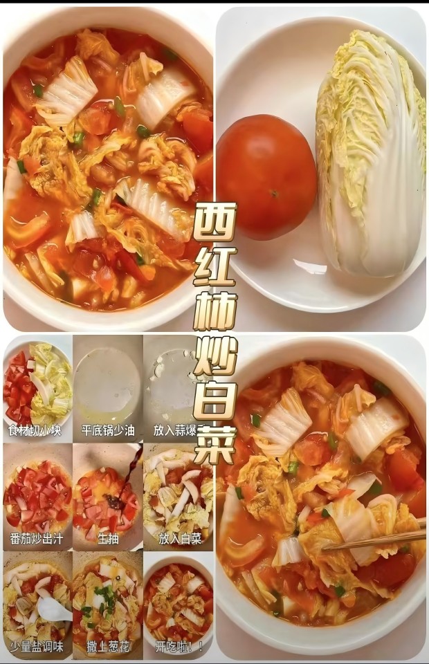 西红柿手机图1.jpg